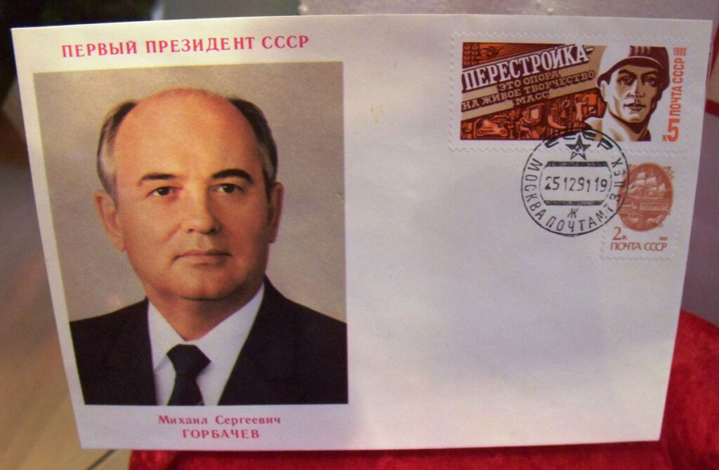 Mikhail Gorbachev PC flickr