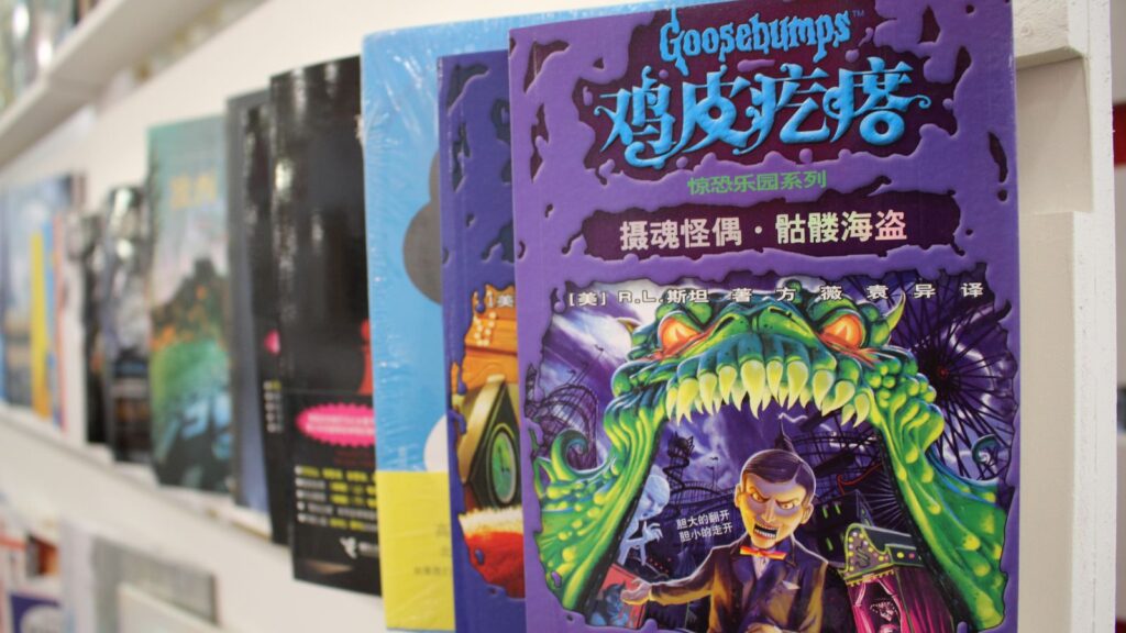 Goosebumps London Book Fair 2016
